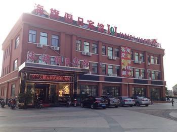 Shanghai Haiqi Holiday Hotel Wusi Exterior foto